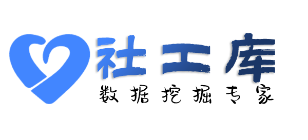 社工库查女友陌陌账号
